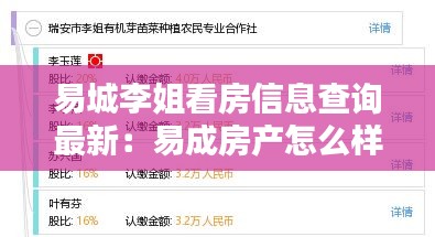 南辕北辙 第2页