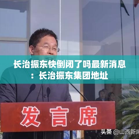 雪中送炭 第2页