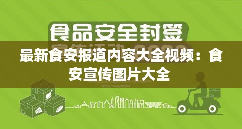 熊经鸟伸 第2页