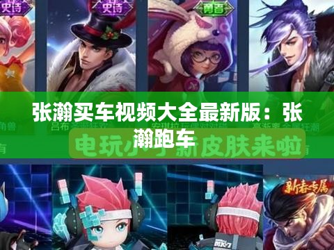 降贵纡尊 第3页