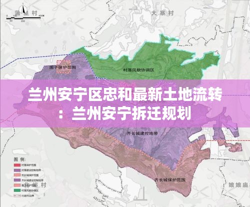 功名富贵 第3页