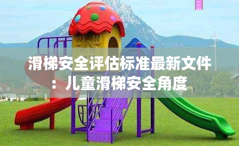 长安米贵 第3页