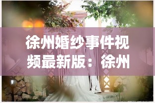 有气无力 第2页