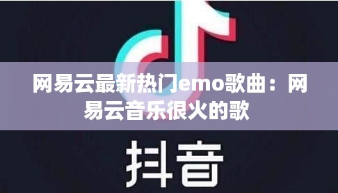 贵阴贱璧 第2页