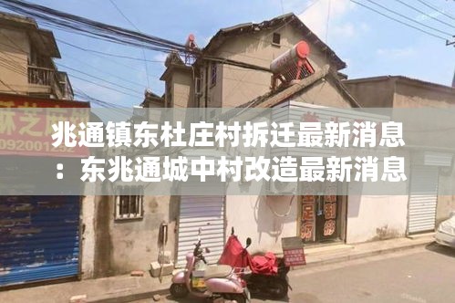 布被瓦器 第2页