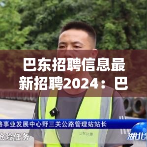 还淳反素 第2页