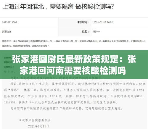 精益求精 第2页