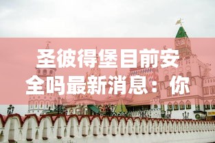 早生贵子 第2页