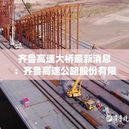 举世无双 第3页