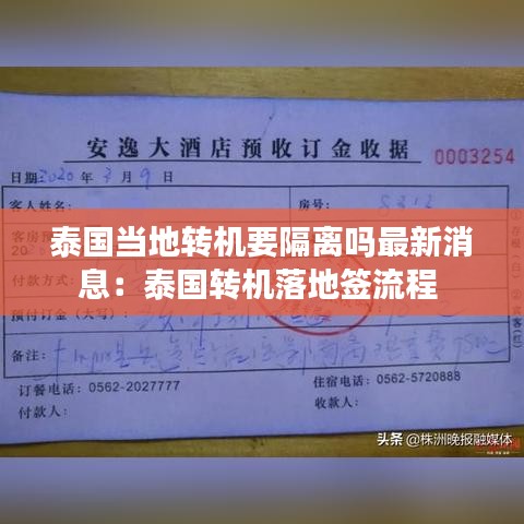 秀外慧中 第2页