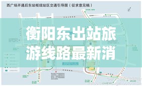 还朴反古 第3页