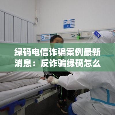 耳目闭塞 第2页