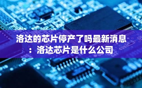 怀真抱素 第2页