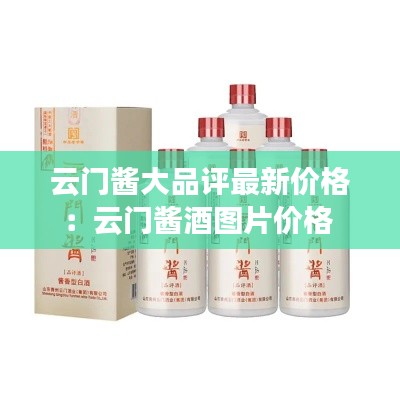 越鸟南栖 第2页
