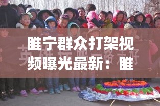 星星打烊 第2页
