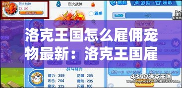 漫不经心 第2页