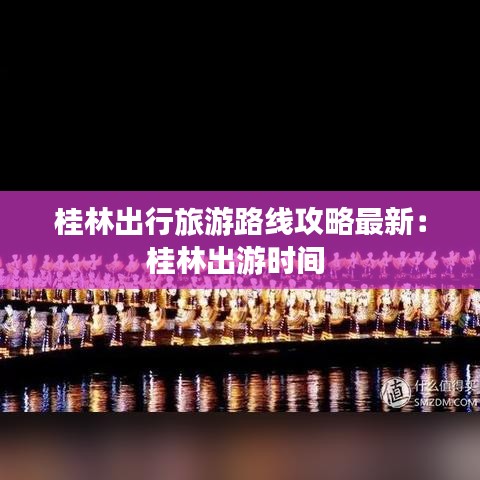资料大全 第158页