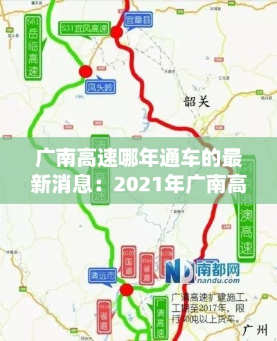 鸟穷则啄 第2页