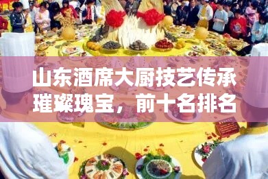 澹泊明志 第2页