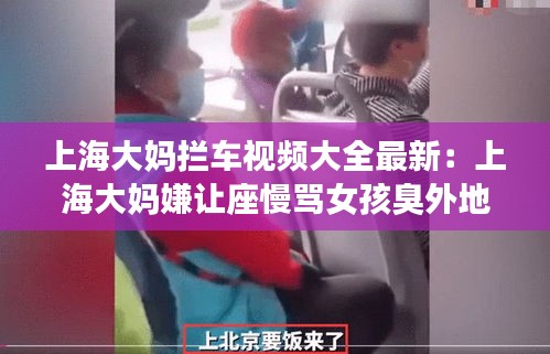 高鸟尽良弓藏 第3页