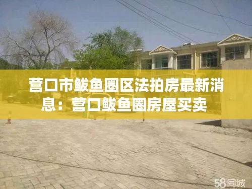 郑重其事 第2页