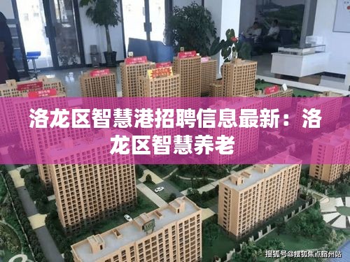 权贵显要 第2页