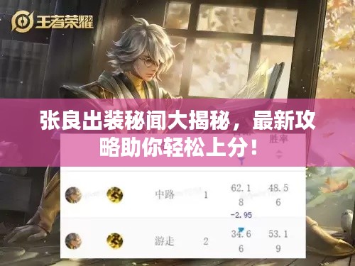 姑射神人 第2页