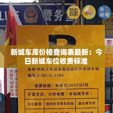 改弦更张 第3页