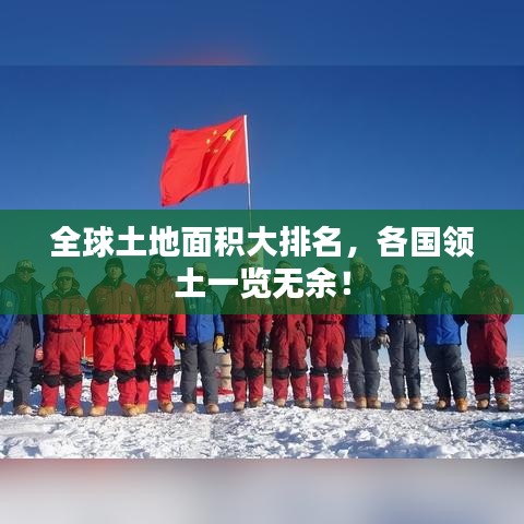 无冬无夏 第2页