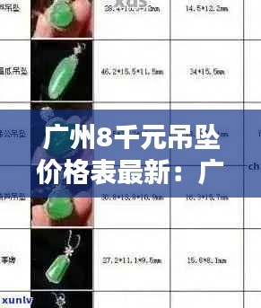 青鸟殷勤 第2页
