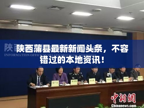 口若悬河 第2页