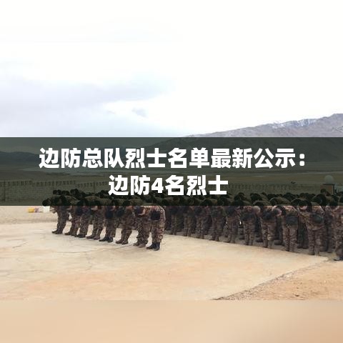 草草收兵 第2页