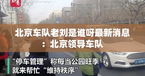 神清气朗 第2页