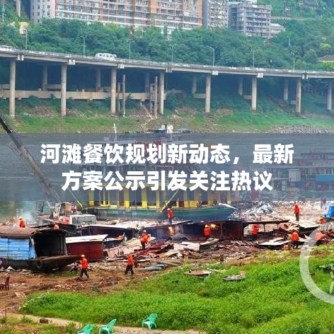 手舞足蹈 第2页