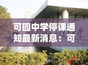 利官近贵 第2页