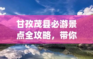 空谷幽兰 第2页