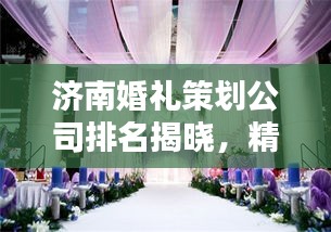 富贵浮云 第3页