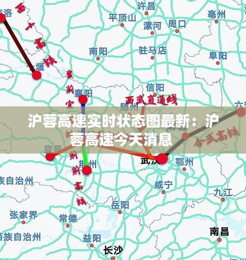 飞檐走壁 第2页