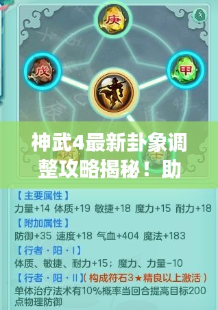 独一无二 第2页