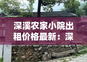 三足鼎立 第2页
