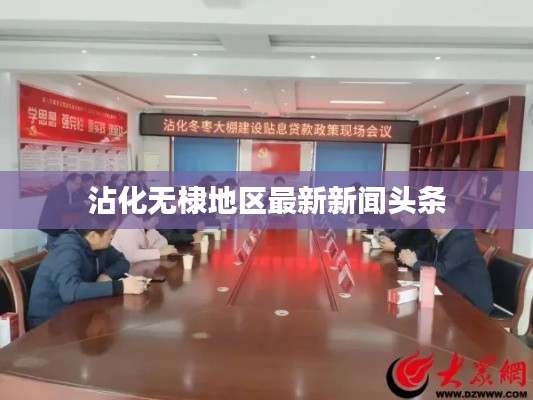 既往不咎 第3页