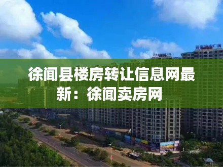 虎背熊腰 第2页