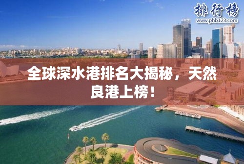 为民请命 第2页