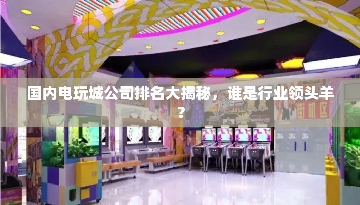 如翚斯飞 第2页