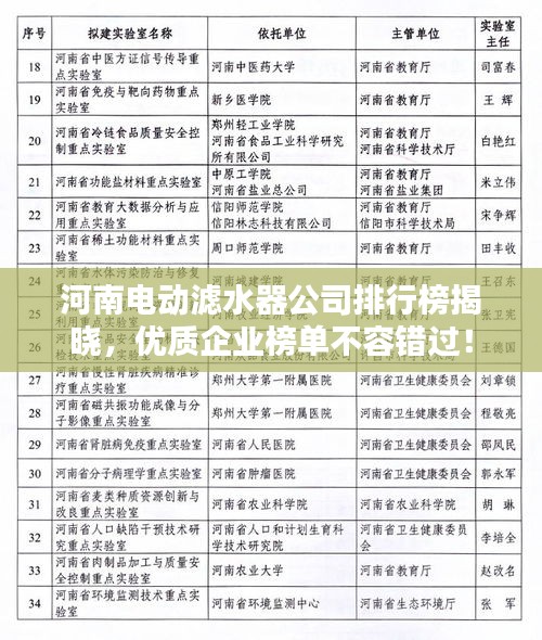 矫枉过正 第2页