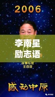 蓬荜生辉 第2页