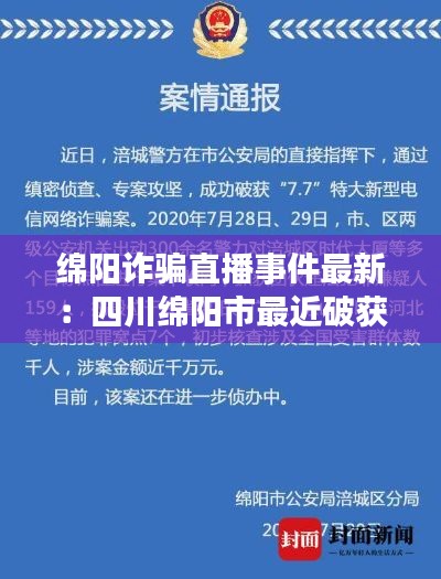宵衣旰食 第2页
