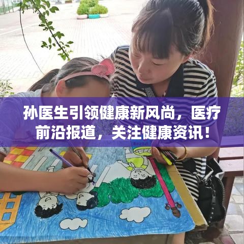 新闻中心 第146页