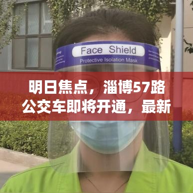 人前显贵 第2页