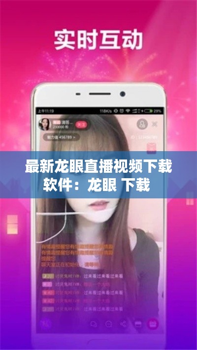 忠心耿耿 第2页